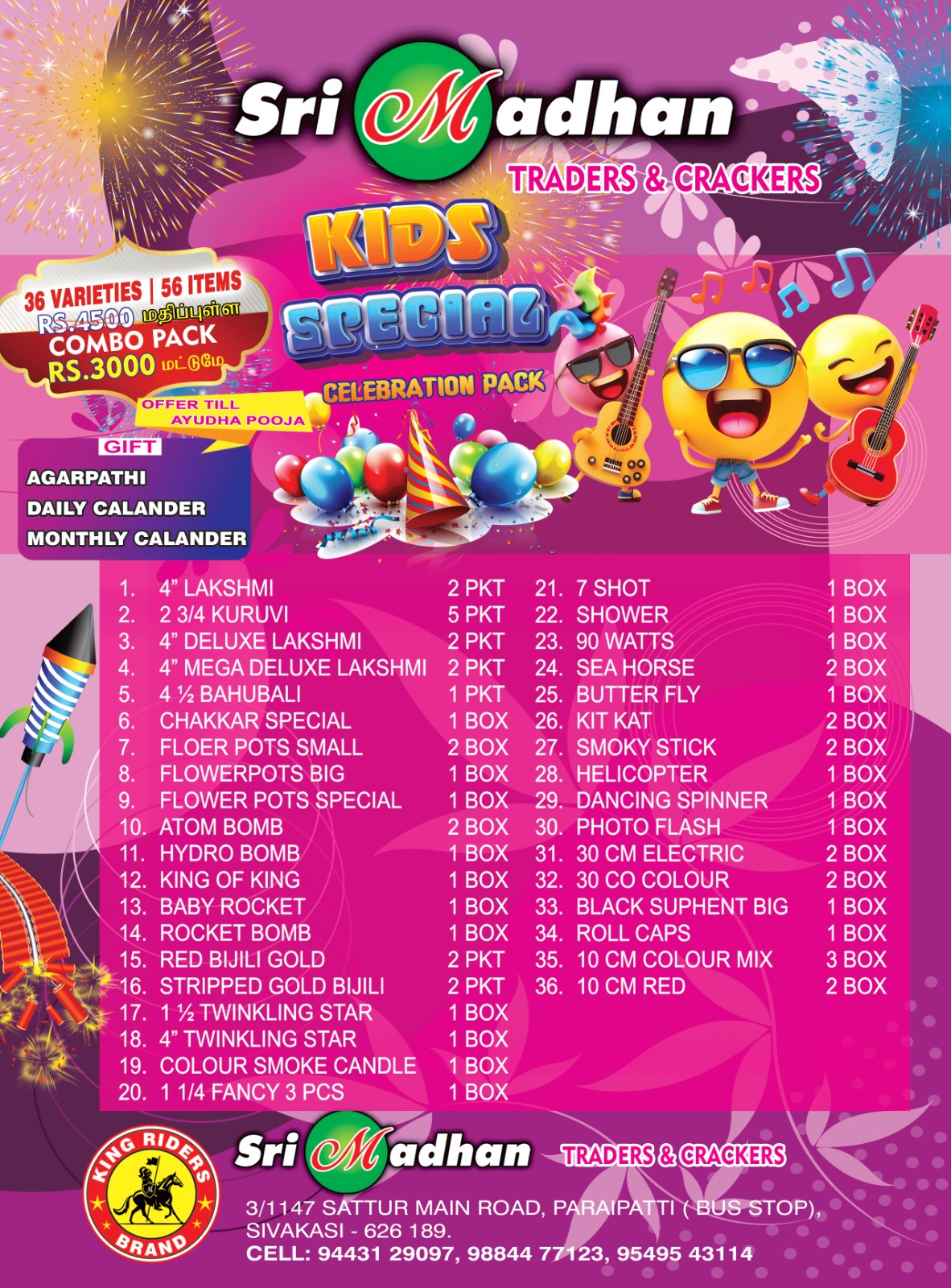 sri madhan Crackers KIDS SPECIAL COMBO
