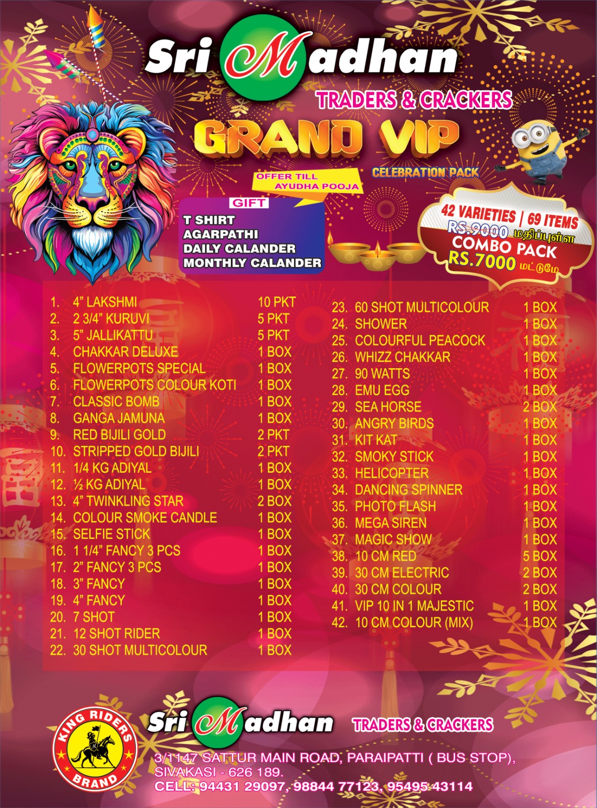 sri madhan Crackers GRAND VIP COMBO